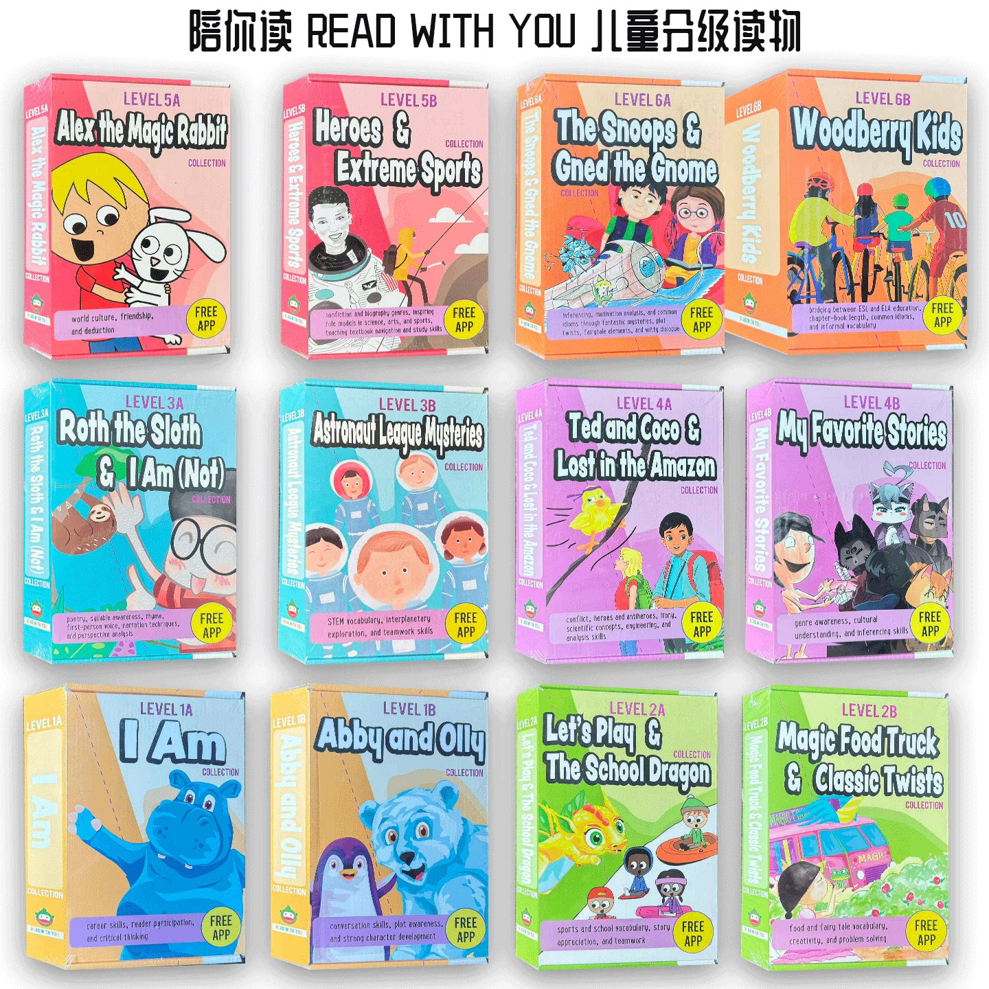 美国ACA机构ESL教学推荐读物