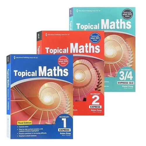 TopicalMaths提升练习新加坡