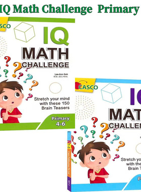 新加坡数学 智商数学 思维训练Casco IQ Math Challenge Primary 1-3和4-6 高难度 新加坡书