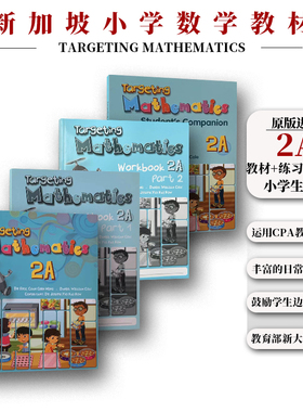 新加坡小学数学教材 Targeting Mathematics 2A 学生套装 4册 新加坡课本 校内教材 新加坡数学练习册 备考AEIS考试
