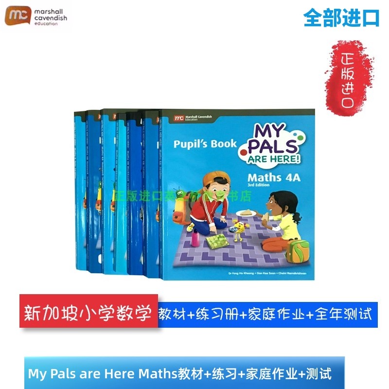 新加坡小学数学教材 学生用书练习册作业测试手册4年级4A4B My Pals are Here Maths 第三版英文原版学校课堂用