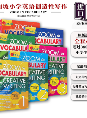 Casco Zoom in vocabulary for creative writing 新加坡英语写作  英语词汇练习 英文范文 创意写作含有Model Compositions