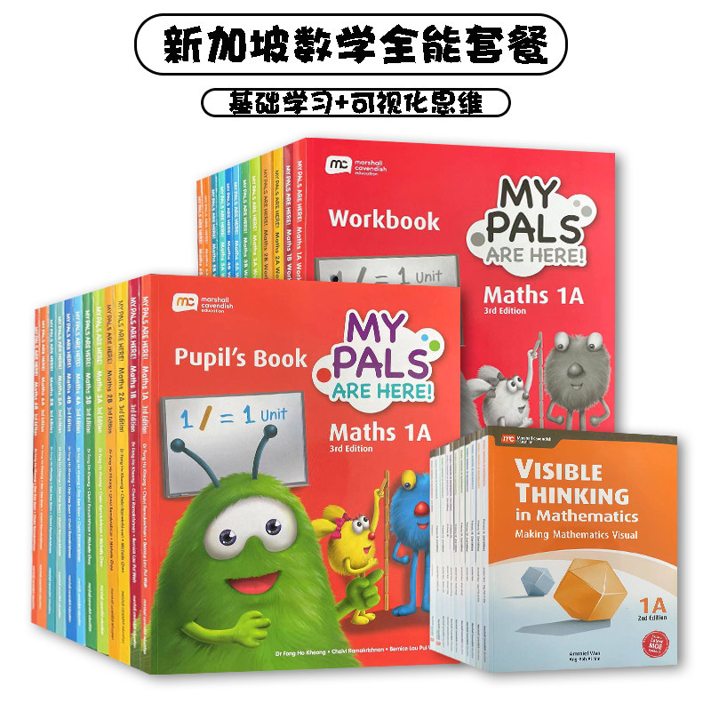 正版MC新加坡小学数学教材英文版 My pals are here Maths 1A1B2A2B3A3B4A 新加坡思维训练 练习册奥数 新加坡数学建模