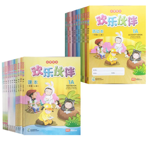 正版新加坡小学华文教材汉语
