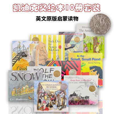 凯迪克大奖原版绘本金银奖10册
