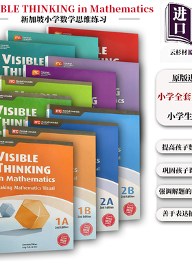 正版促销 新加坡数学英文版 可视思维  提高版 Visible Thinking in Mathematics  英文原版练习册 一二三四五六年级英文原版进口