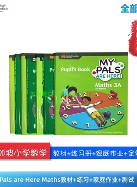 新加坡小学数学教材 学生用书练习册作业测试手册3年级 3A3B My Pals are Here Maths 第三版英文原版学校课堂用