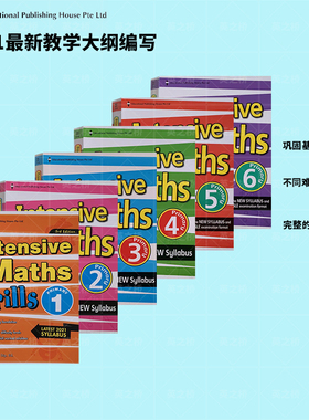正版新版 新加坡小学数学教辅 英文版深度挖掘新版 Singapore Intensive  Maths  Drills 一本多难度英文原版
