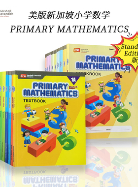 美国加州数学教材 Singapore Primary mathematics Standards 加州版 英文原版1-6年   CCSS大纲美国书新加坡数学美国版