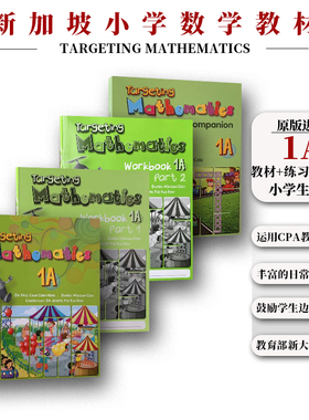 新加坡小学数学教材 Targeting Mathematics 1A 学生套装 4册 新加坡课本 校内教材 新加坡数学练习册 备考AEIS考试