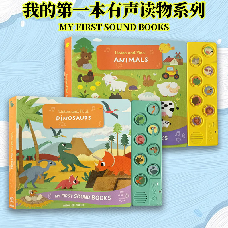 正版特价手工操作书有音频 按键触摸发声书书Listen and Find Dinosaurs Animals  鳄鱼闹钟英文原版绘本纸板