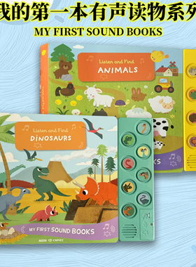 新品特价 按键触摸发声书英文原版绘本纸板书Listen and Find Dinosaurs Animals