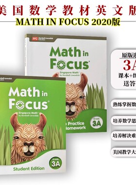 MC 美版新加坡数学 MATH IN FOCUS 2020版 MC新加坡数学三年级上册 3A教材和作业本 2本 美国书 美国数学教材