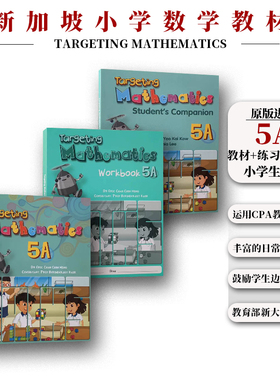 新加坡小学数学教材 Targeting Mathematics 5A 学生套装 3册 新加坡课本 校内教材 新加坡数学练习册 备考AEIS考试