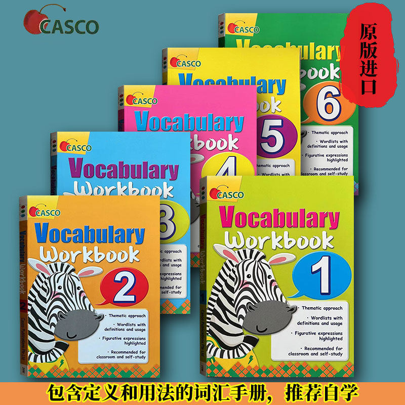 Casco Vocabulary workbook  新加坡英语 小学词汇  最新 1到6年级 新加坡词汇练习册 教辅