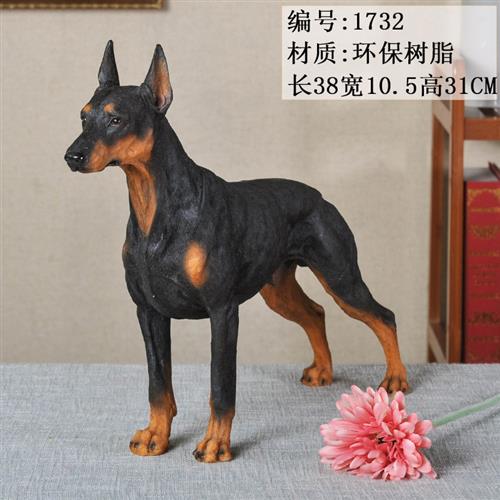原创客厅狗摆件仿真杜宾犬模型玻璃钢动物雕塑电视柜落地装饰大号