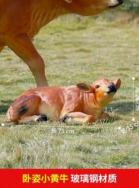 仿真牛雕塑水牛玻璃钢农耕动物大摆件牧童骑黄牛模型户外园林景观
