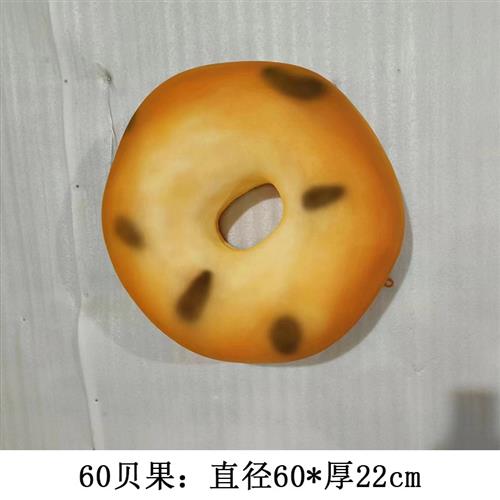 仿真贝果面包模型烘焙店招牌发光灯箱门头装饰摆件玻璃钢雕塑定制图片