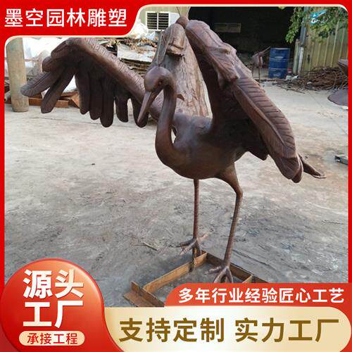 金属铸铜鸟雕塑青铜黄铜锻铜动物装饰艺术室外公园林景观雕塑摆件