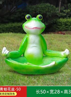户外仿真青蛙雕塑花园林景观庭院装饰卡通创意玻璃钢青蛙花盆摆件