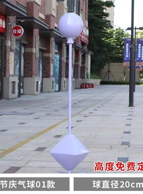 户外景区网红热气球雕塑商场楼盘店铺开业婚庆美陈房地产气球摆件