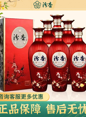 汾杏 山西杏花村1915 T9 53度475ml清香型白酒纯粮固态送礼自饮