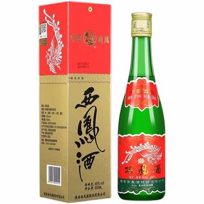 西凤高脖绿瓶凤香型白酒 45度500mL盒装 烤标版 纯粮酿造口粮酒