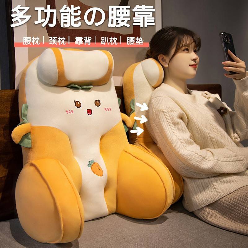 沙床头软包宿大靠背靠垫护腰靠枕发抱枕床上看书腰枕舍学生枕头