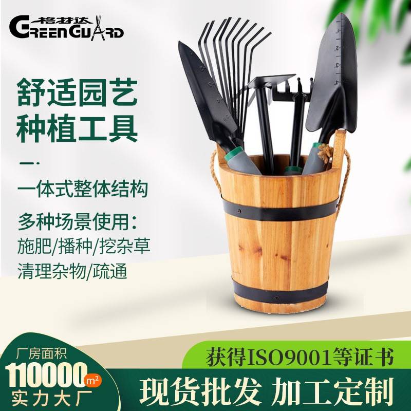 家用户外赶海工具套装园艺种菜种花挖沙挖土耙子花铲小锄头五件套