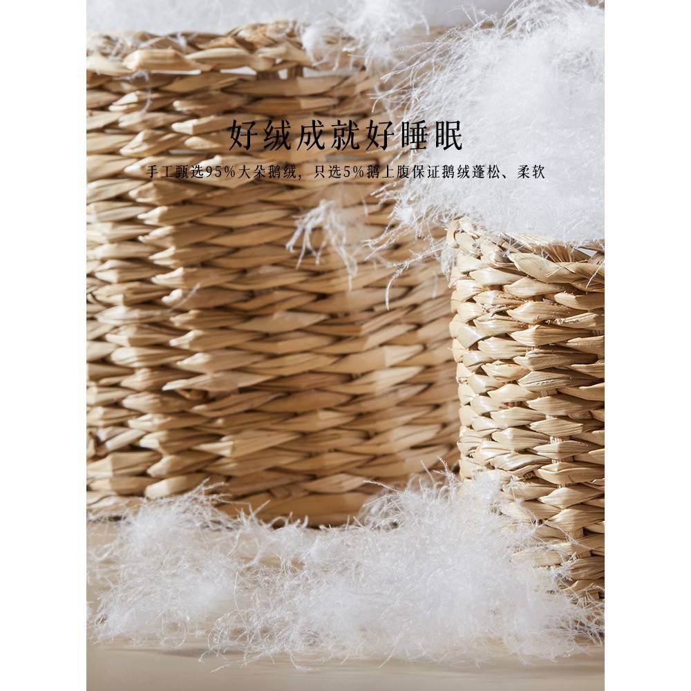 KIS鹅绒枕羽家绒枕头枕芯鹅绒酒店枕头软枕护颈慢回9弹用