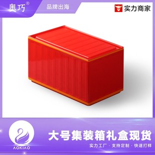 箱礼盒婚礼喜糖盒子货柜盲盒空盒现货端午粽子铁盒 马口铁集装