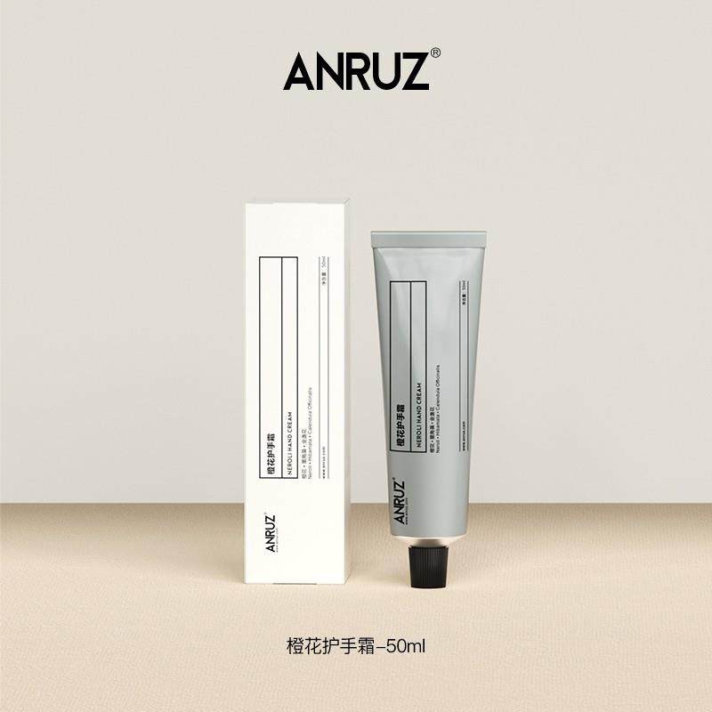 【粉丝专享】ANRUZ安润适护手霜橙花保湿补水水润送女友送礼50ml