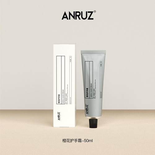【粉丝专享】ANRUZ安润适护手霜橙花保湿补水水润送女友送礼50ml