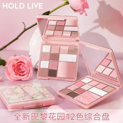 HOLDLIVE巴黎花园升级版12色大盘眼影早八综合盘低饱和渐变腮红