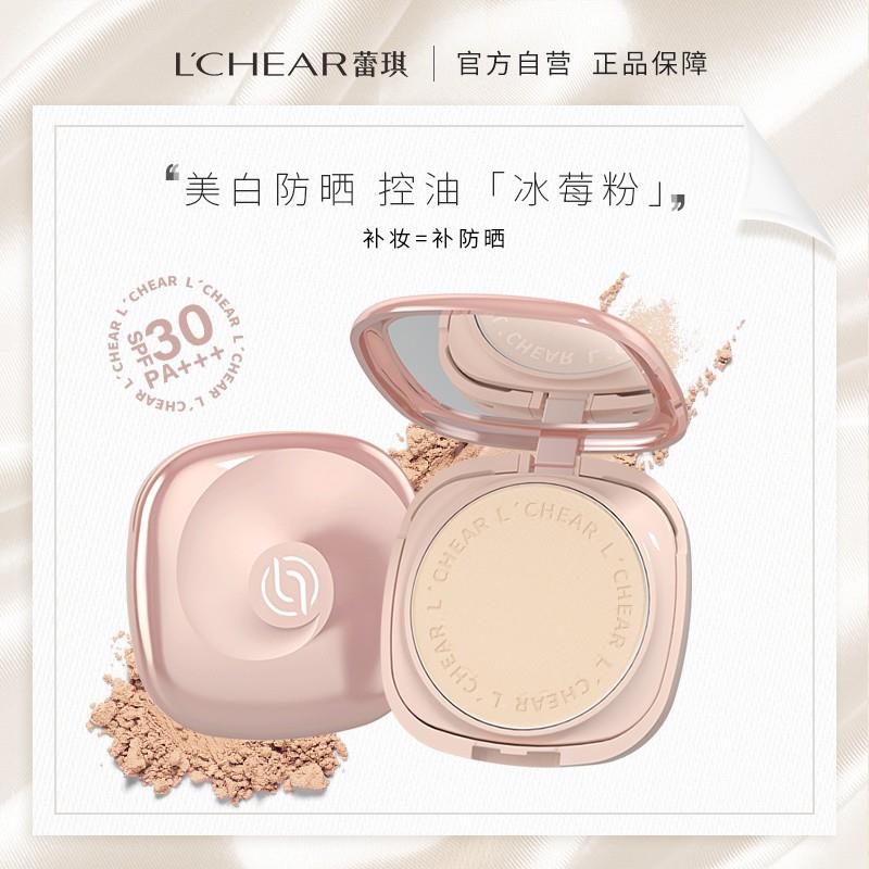 蕾琪冰莓粉控油美白防晒粉饼两盒装防水防汗SPF30【T】