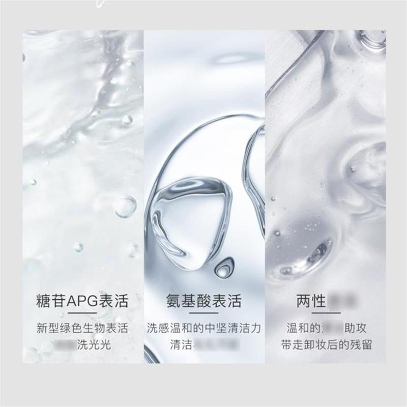 DPU洗面奶氨基酸发泡洁面乳清洁卸妆温和不刺激保湿简初洁面乳女