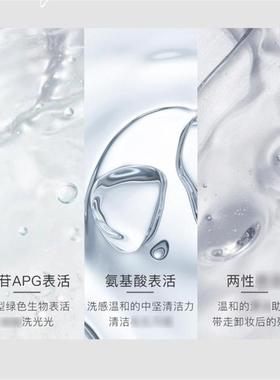 DPU洗面奶氨基酸发泡洁面乳清洁卸妆温和不刺激保湿简初洁面乳女