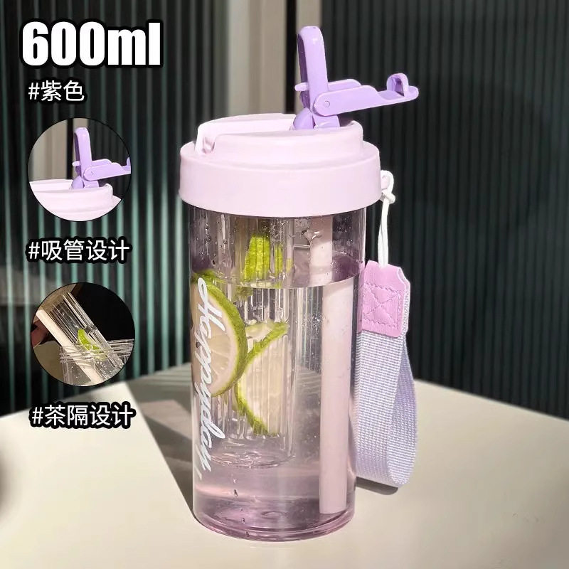 耐高温水杯女生新款2025高颜值吸管杯学生便携茶水分离塑料杯子男,餐饮具,吸管杯,淘宝优惠券,粉丝福利购,淘宝优惠卷