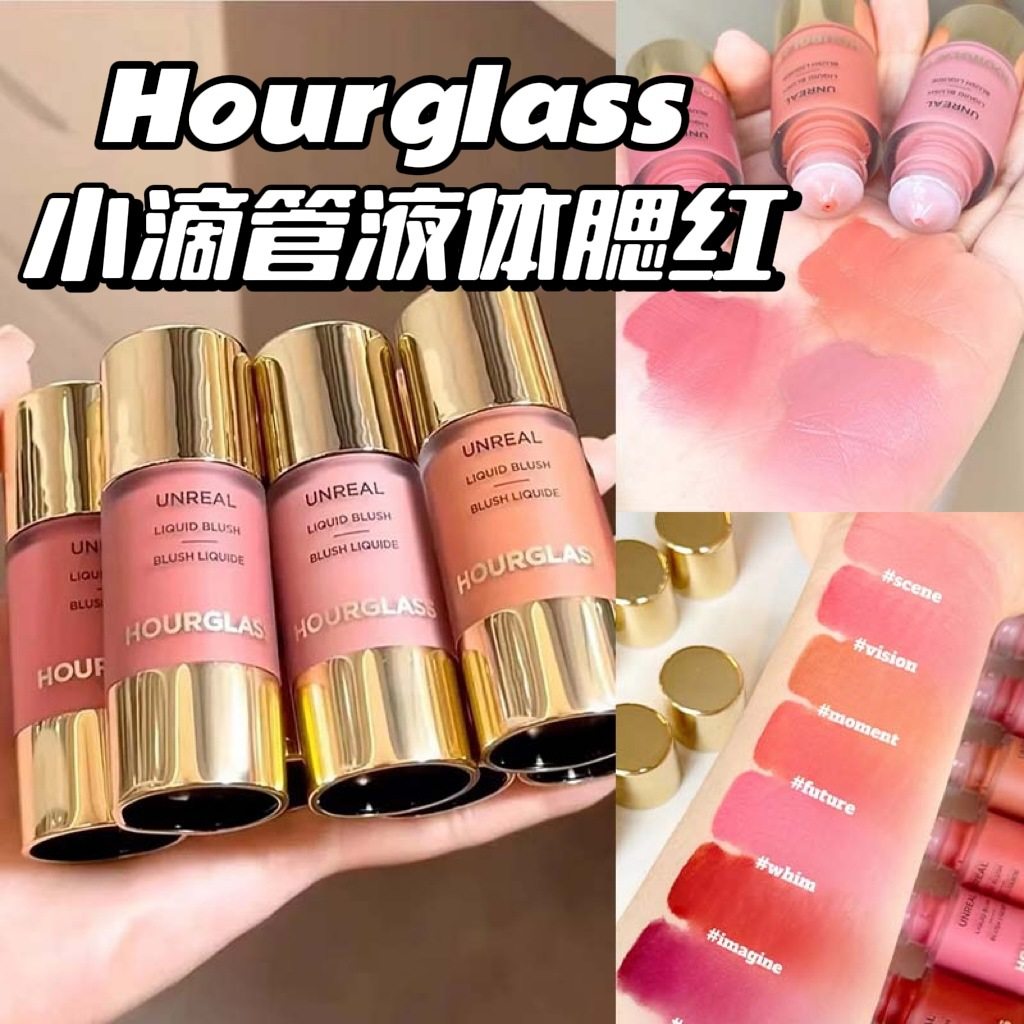 hourg-lass滴管液体腮红#scene五花肉腮红eg etherealglow