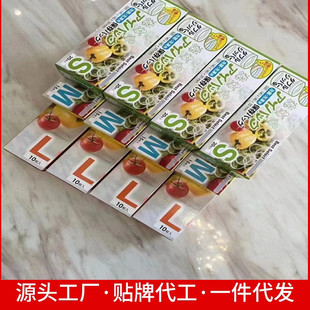 保鲜袋SML家用食品分装 冰箱保鲜袋自封口双筋加厚蔬菜冷藏 密封袋