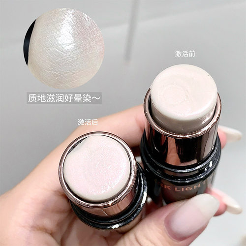 Gege bear戈戈小熊暗夜琉光水光高光棒 自然提亮秋冬水光肌高光膏