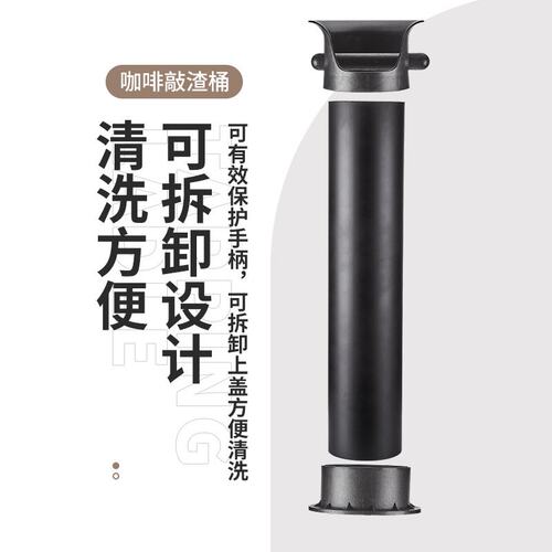 咖啡渣桶商用立式大容量敲渣桶粉渣盒吧台垃圾桶垃圾袋粉渣废渣桶