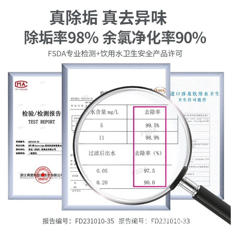 德国倍世BWT净水壶滤芯家用过滤水壶厨房净水器镁离子锌加镁滤芯图片