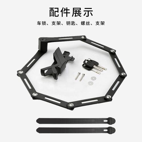 森德Z05自行车锁防盗单车锁山地车锁电动车锁摩托车锁骑行折叠锁