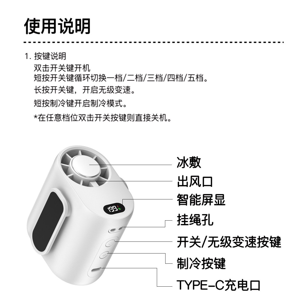 新款高速挂腰风扇 usb充电腰夹风扇大风力低噪户外工地便携小风扇图片