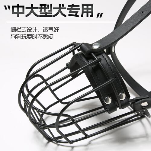 金属透气狗嘴套防误食防咬大型犬专用法斗比特拉布拉多可调节嘴罩