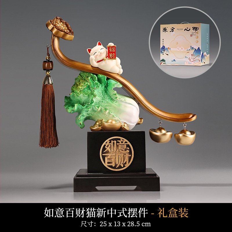如意百财白菜摆件招财家居客厅玄关电视柜装饰品店铺乔迁开业礼物,家居饰品,装饰摆件,淘宝优惠券,粉丝福利购,淘宝优惠卷