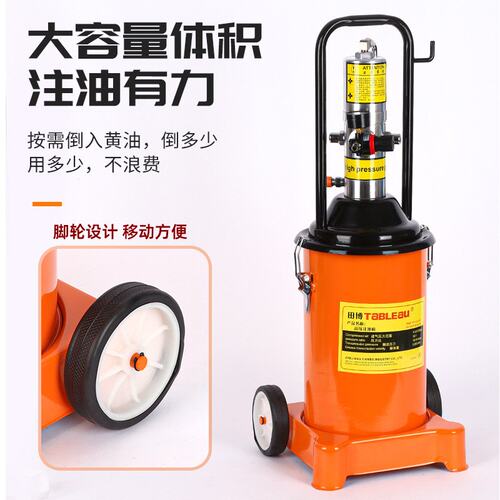 气动12L40L汽保压油机黄油加注器自动打黄油神器机黄油枪
