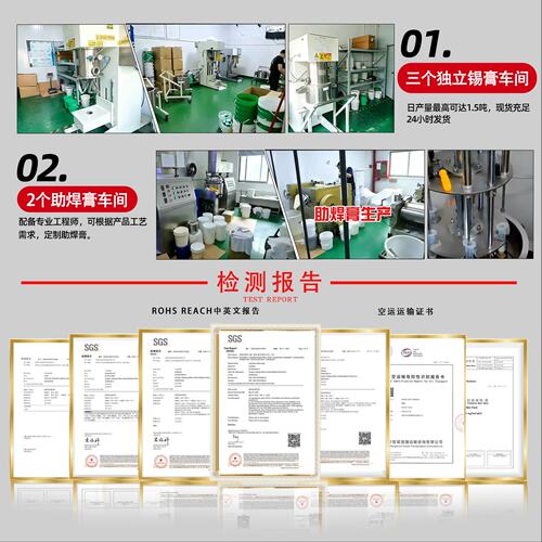 标普无铅高温锡膏SAC0307 SAC305锡膏BGA QFN锡膏锡浆免洗型锡膏