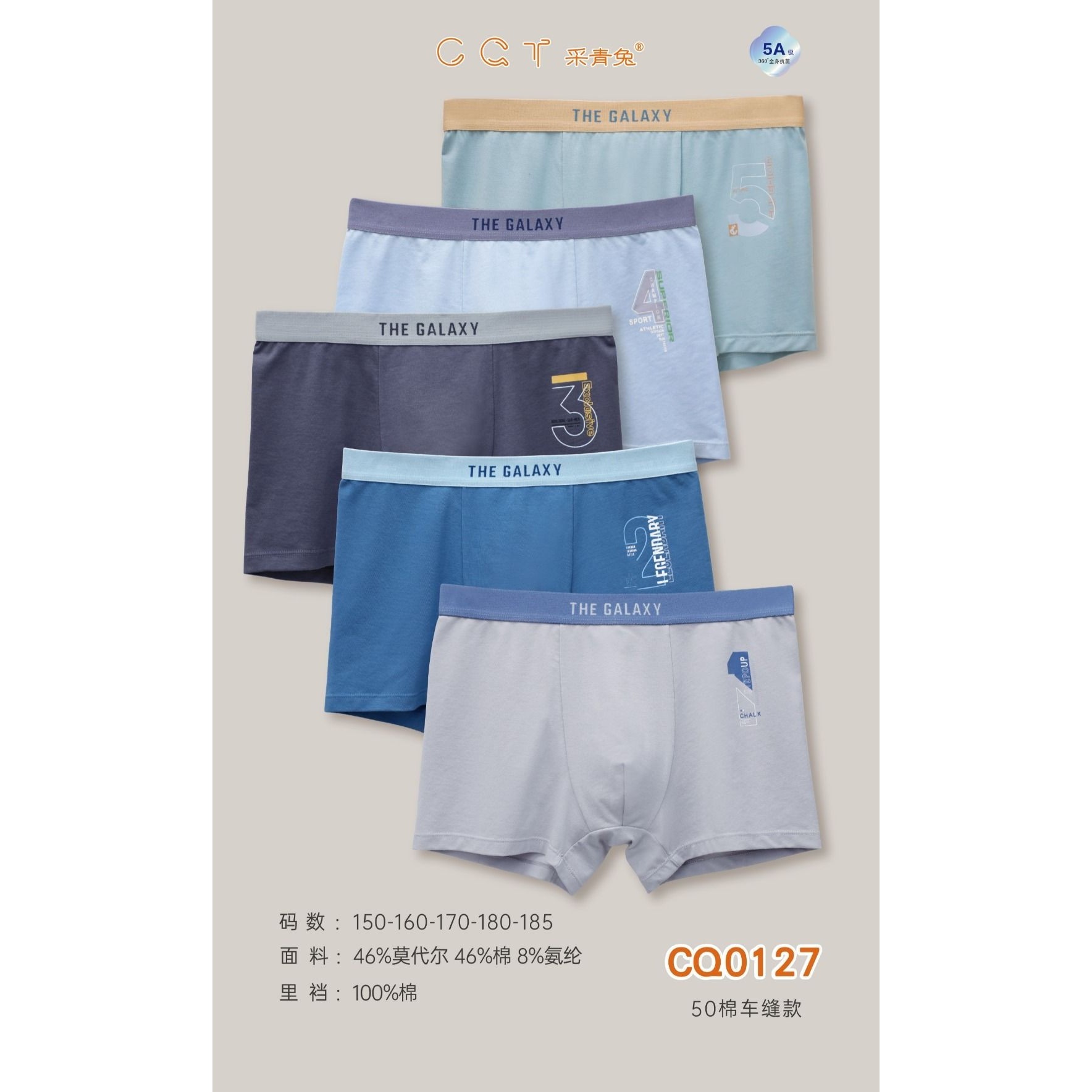 采青兔高端男童内裤棉青少年大童短裤平角儿童内裤初高中5条装,女士内衣/男士内衣/家居服,男平角内裤,淘宝优惠券,粉丝福利购,淘宝优惠卷